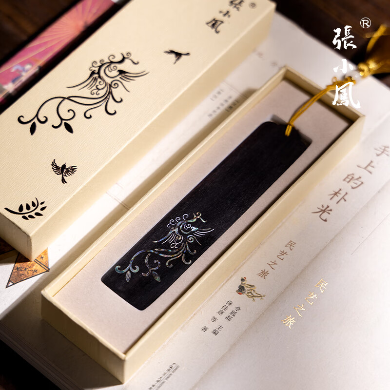 張小鳳書簽中國風(fēng)古風(fēng)創(chuàng)意生日禮物 毛筆文房四寶書房擺件紫光檀小葉紫檀木質(zhì)書簽 鳳之靈紫光檀款