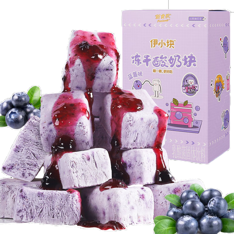 【价格走势】伊利新食机乳酸菌冻干酸奶块评测，口感细腻爽口|历史休闲零食价格走势图