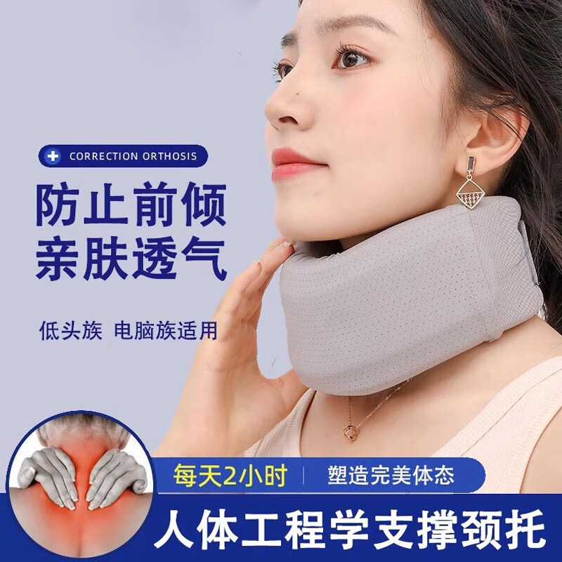 索屹子护冰丝车载支架托椎办公室家用按材 1个 L码-周长：60cm怎么样,好用不?