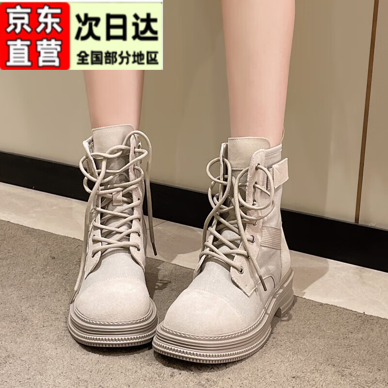 女靴价格走势统计|女靴价格比较