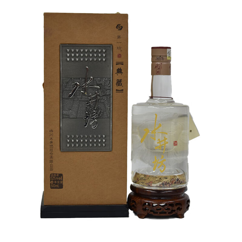 水井坊典藏 2008至2012年 54度/61度 500ml 浓香型陈年老酒收藏白酒