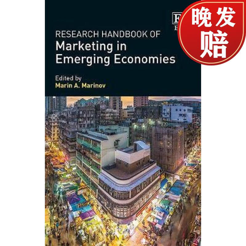 【4周达】research handbook of marketing in emerging economies