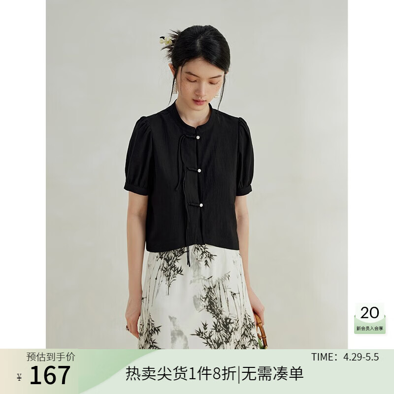自巧（ZIQIAO）小个子新中式国风套装女2023新款黑色盘扣衬衫气质高腰半身裙 星空黑衬衫 4