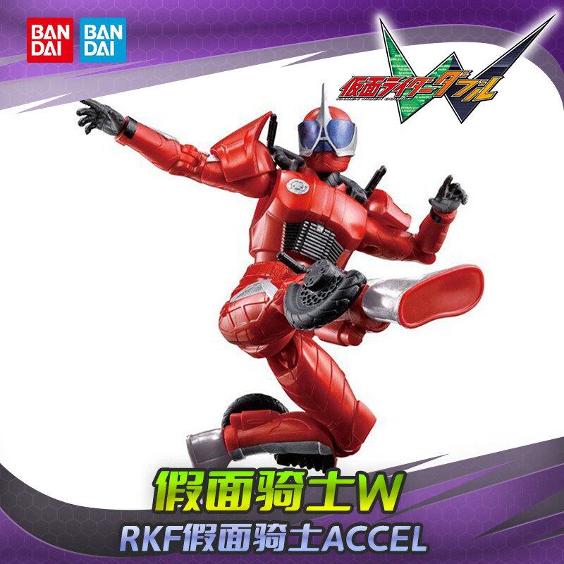 童捷优  假面骑士w 双骑 rkf 可动人偶 accel 警骑
