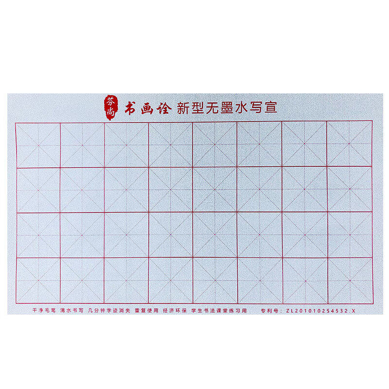 jd文房四宝历史价格查询|文房四宝价格比较