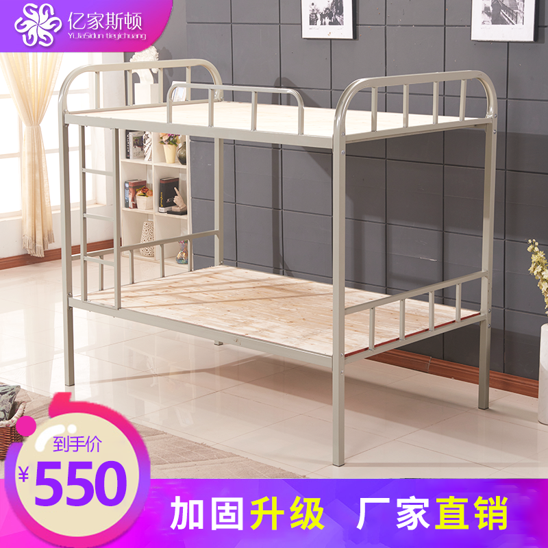 铁艺床钢木床价格变动曲线|铁艺床钢木床价格走势图