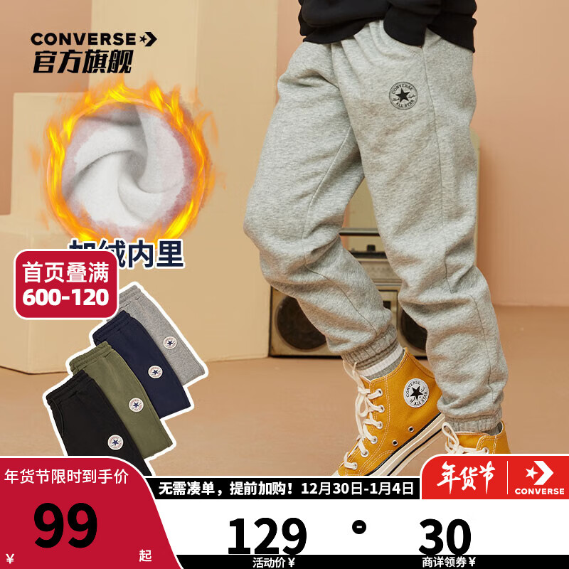 裤子商品的历史价格查询|裤子价格比较