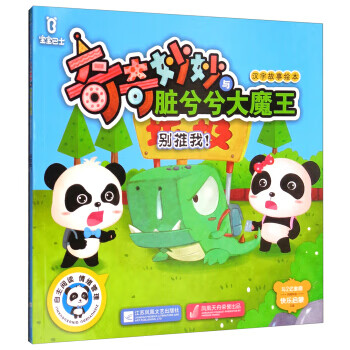 互联网时代的营销利器——网络推广公司