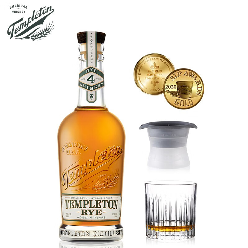 坦普顿templeton rye whiskey坦普顿陈酿黑麦威士忌美国原装 进口