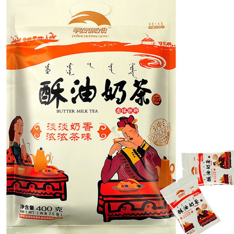 Derenruyu酥油奶茶内蒙古特产独立400克内独立袋装咸味早蒙餐馆蒙古奶茶粉 400克*2袋