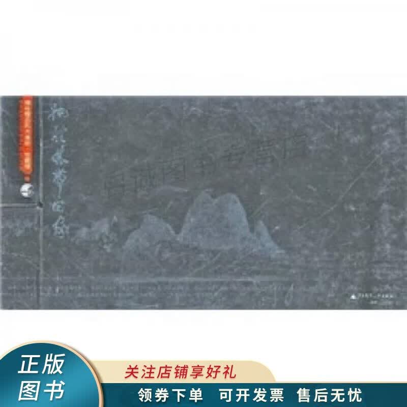 把桂林带回家