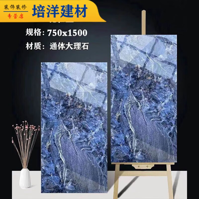 孔雀蓝瓷砖效果图图片