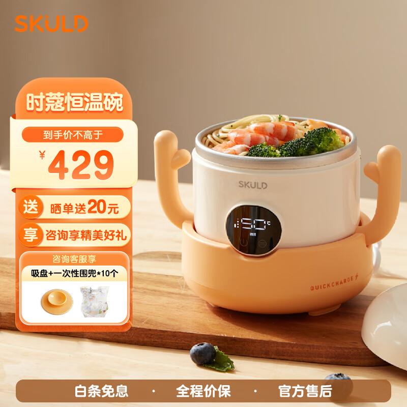 查看儿童餐具价格走势用什么App|儿童餐具价格走势图