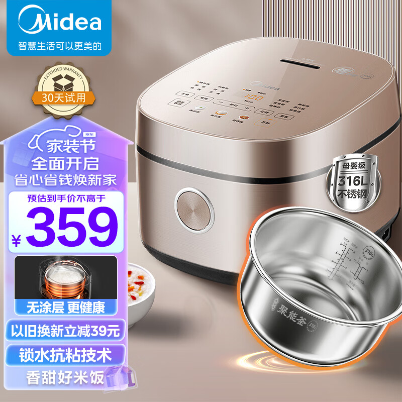 美的mb-rc436怎么样(美的MB-RC436电饭煲怎样,评测感受)