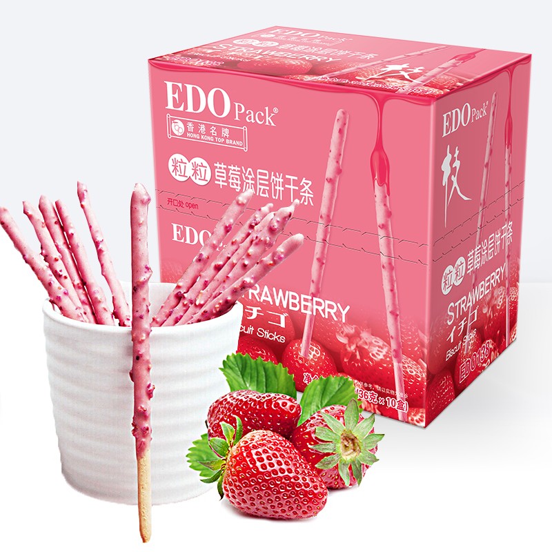EDO PACK 饼干蛋糕 儿童零食 棒棒形手指饼干 涂层饼干条 草莓味 36g*10盒