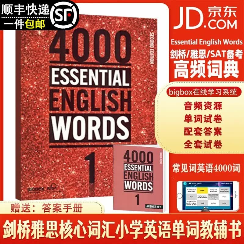进口原版 2019新版 4000Essential English Words 1级别 常见词英语词典 正版小学英语单词教辅书 剑桥雅思核心词汇初级英语4000词 4000词第一级