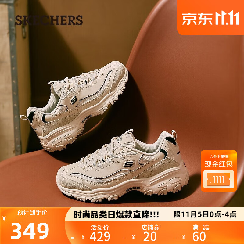 斯凯奇（Skechers）摩卡熊猫鞋老爹鞋子女休闲运动厚底增高复古896145 自然色/黑色/NTBK 36怎么样,好用不?