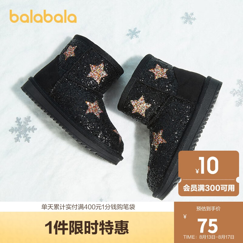 巴拉巴拉童鞋女童加绒雪地靴儿童宝宝时尚闪亮舒适保暖年冬季 黑色调00399 35码(脚长22/内长23)怎么看?