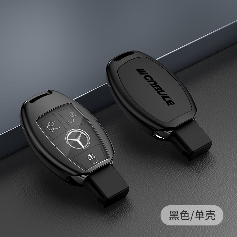 音羽适用于2022款奔驰v260l钥匙套v级威霆汽车唯雅诺保护壳扣套男 卡