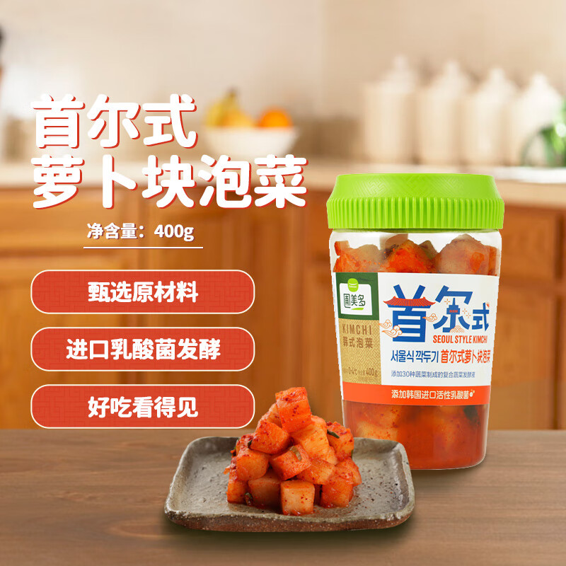 半加工蔬菜网购商品历史价格查询|半加工蔬菜价格走势图