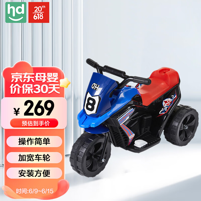 小龙哈彼儿童电动车：价格趋势，产品介绍|怎么查看京东儿童电动车历史价格