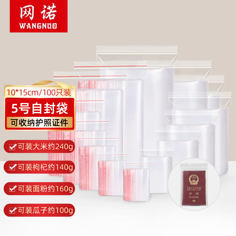 独特实用的收纳袋/包推荐