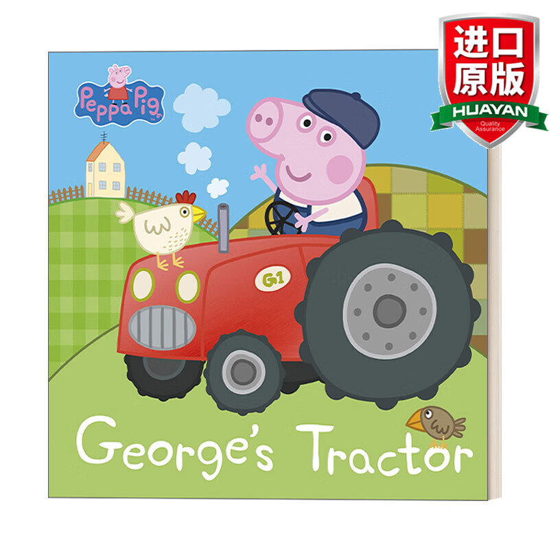peppa pig georges tractor 英文原版绘本 小猪佩奇故事书 乔治开