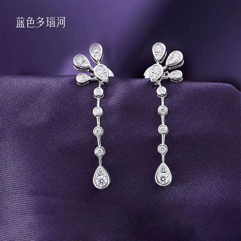 蓝色多瑙河 异彩18k金群镶60分圆形钻石拼水滴钻石耳钉耳坠 风雅 群镶