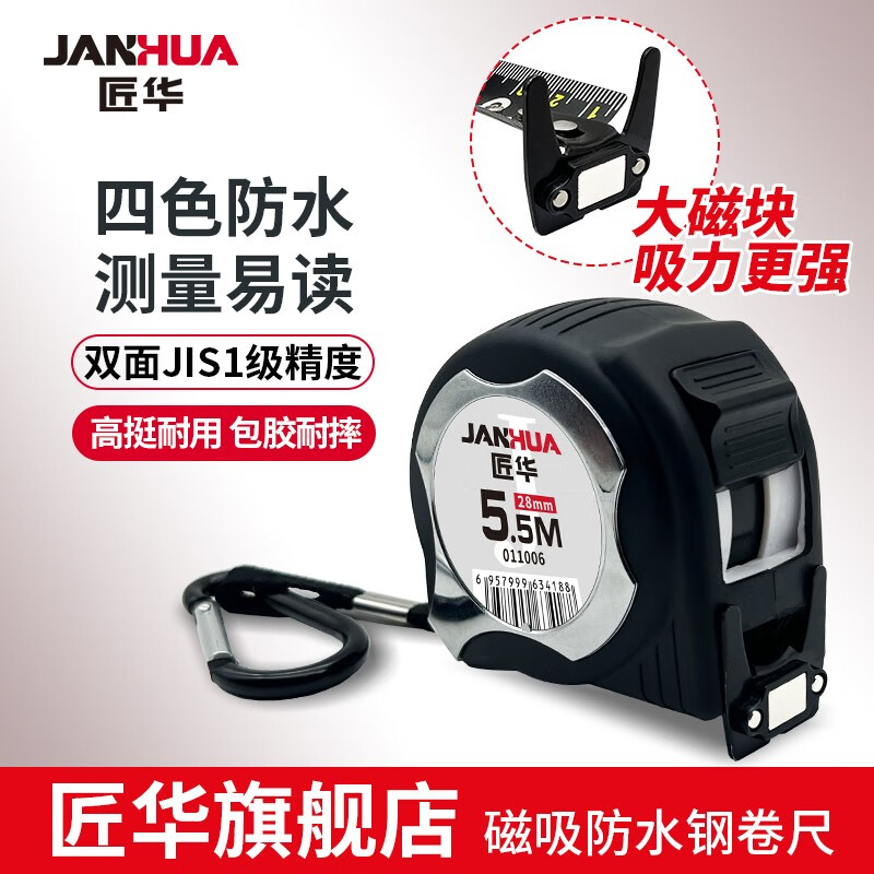 查测量工具商品价格的App哪个好|测量工具价格比较