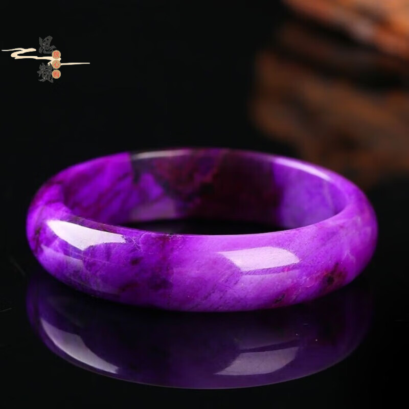 思赞天然舒俱来手镯老料南非原矿帝王紫皇家紫苏纪石送女朋友 帝王紫