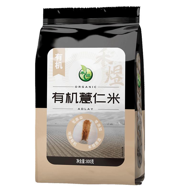 禾煜 薏米仁400g/1000g/800g  薏仁米 香糯小粒薏米仁 薏苡仁 有机薏仁米800g