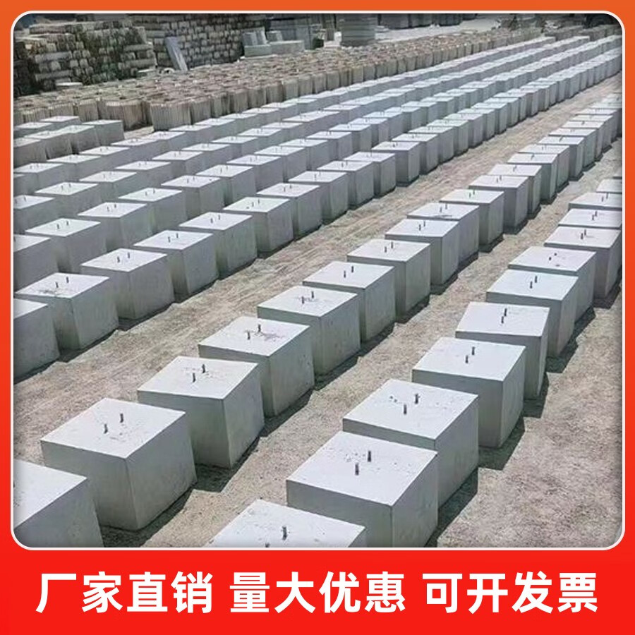 惠利得太阳能光伏水泥墩发电光伏墩圆形方形混凝土底座基础墩配重块