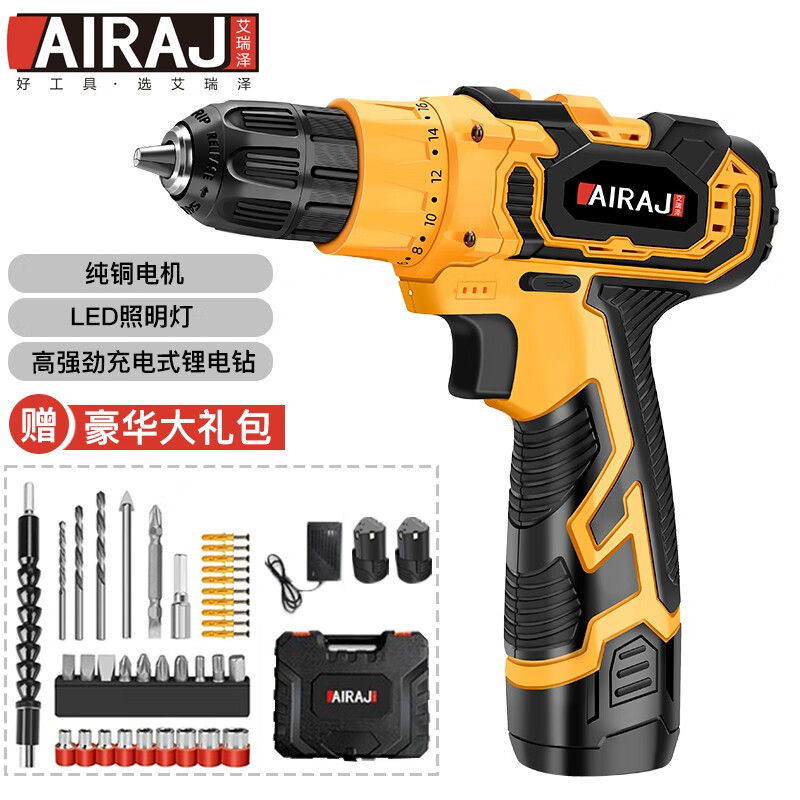 电动工具商品历史价格查询入口|电动工具价格走势