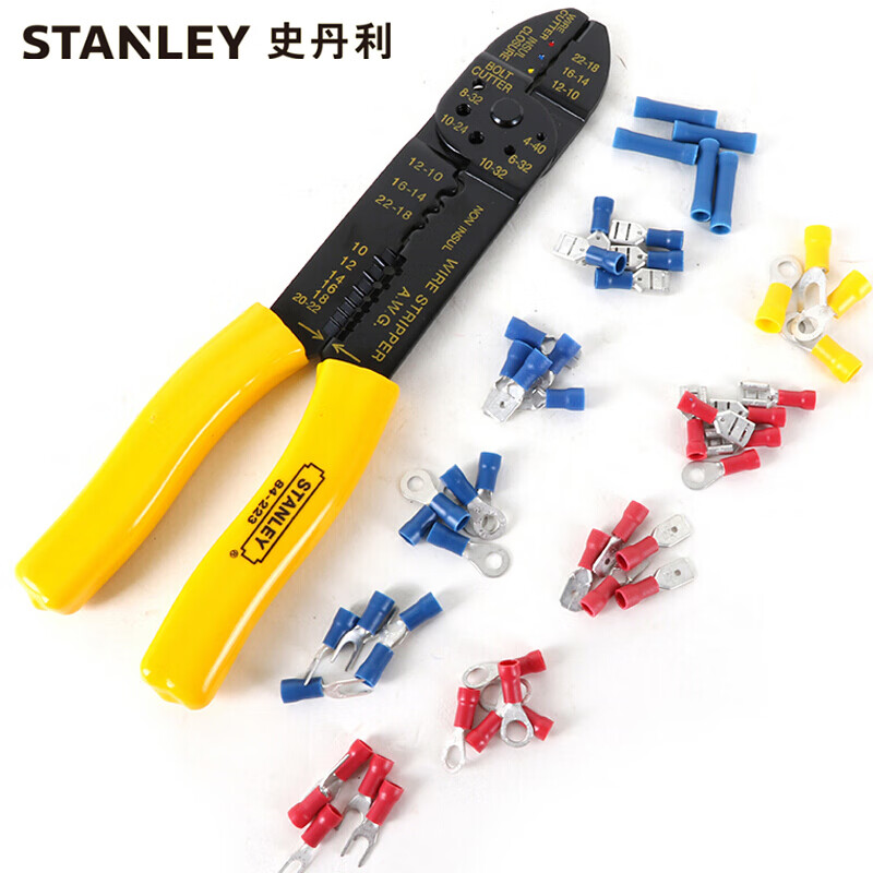 史丹利stanley 剥线压接钳9英寸套装 剪压线拨线钳电工工具剥皮钳子拔