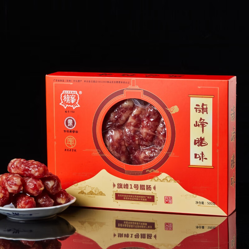 旗峰（QIFENG）广东 广式腊味腊肠 旗峰1号腊肠500g礼盒装香粒肠 东莞特产香肠