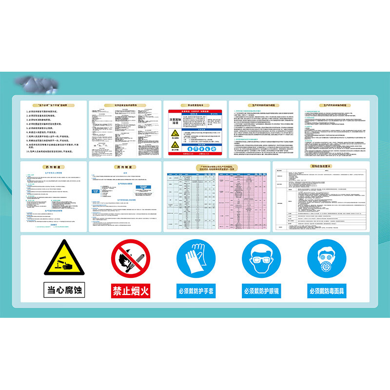 技尼斯  宣传栏海报 黑底背胶 190*120cm  (单位:张)15天内发货