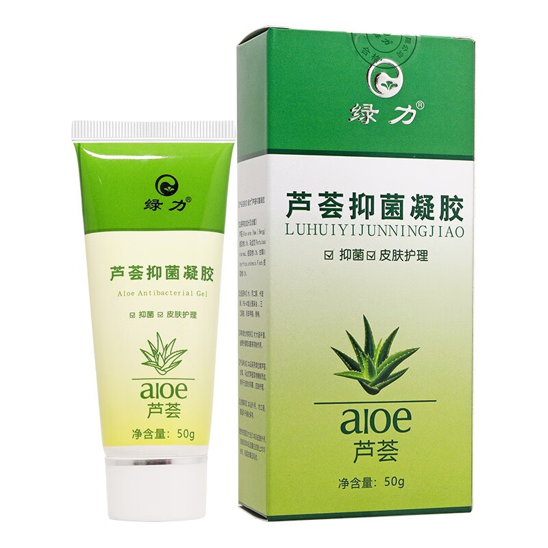 牌1發2】绿力蛇脂芦荟尿素霜男女保湿皮肤外用滋润绿力康肤抑菌凝胶yl