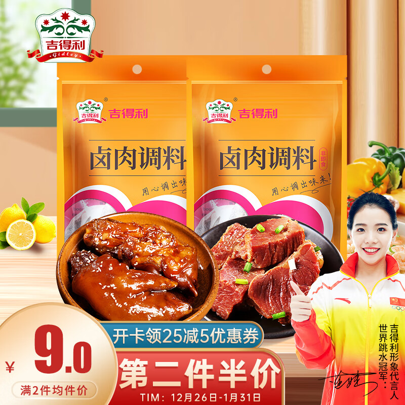 京东历史最低价商品榜 2022-01-22 - 第17张 | 最新购物优惠券 京东历史最低价商品榜 2022-01-22 - 第17张 | 最新购物优惠券