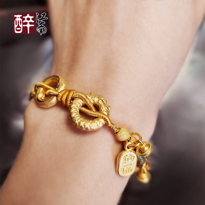 醉江南足金黄金龙凤平安扣手链女 招财纳福牌小铃铛手绳彩绳编织新款