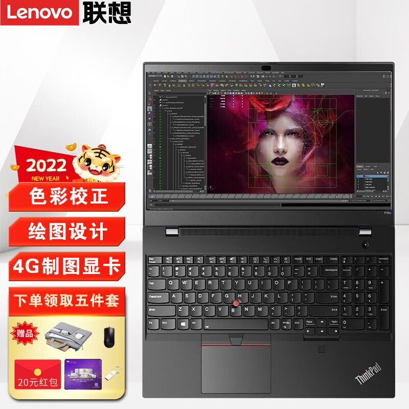 6英寸绘图设计师笔记本电脑 升配 i5-10300h丨p620 4g独显丨 8gb内存