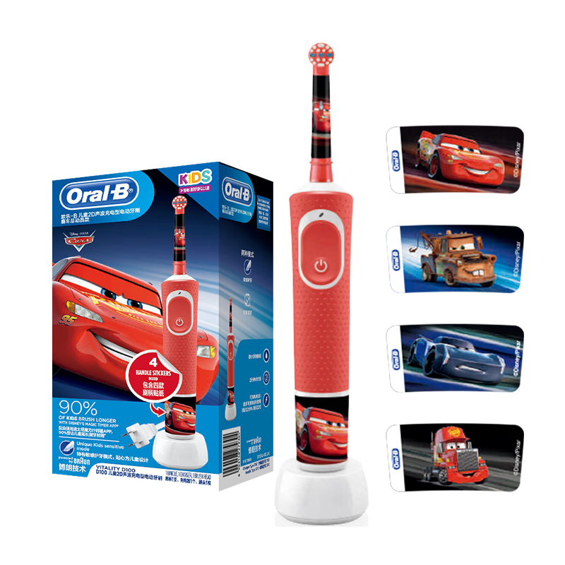 Oral-B 欧乐-B D10K 电动牙刷 汽车总动员款