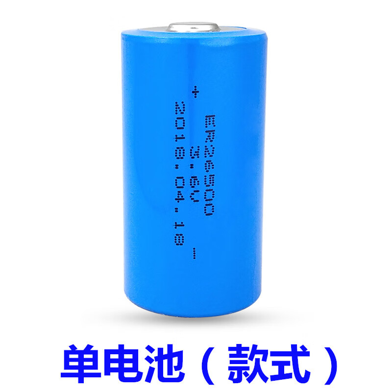 6v物联网 编程器锂3.6v 蓝色单体电池