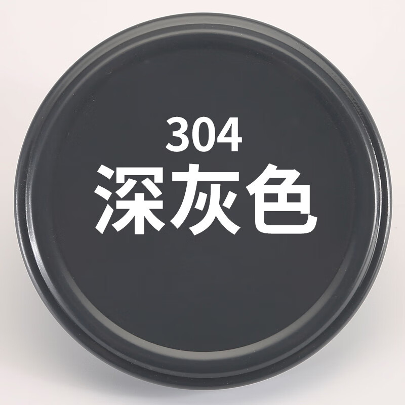 维自动喷漆手摇喷漆涂鸦银灰汽车改色金属防锈漆黑色油漆小瓶 深灰色