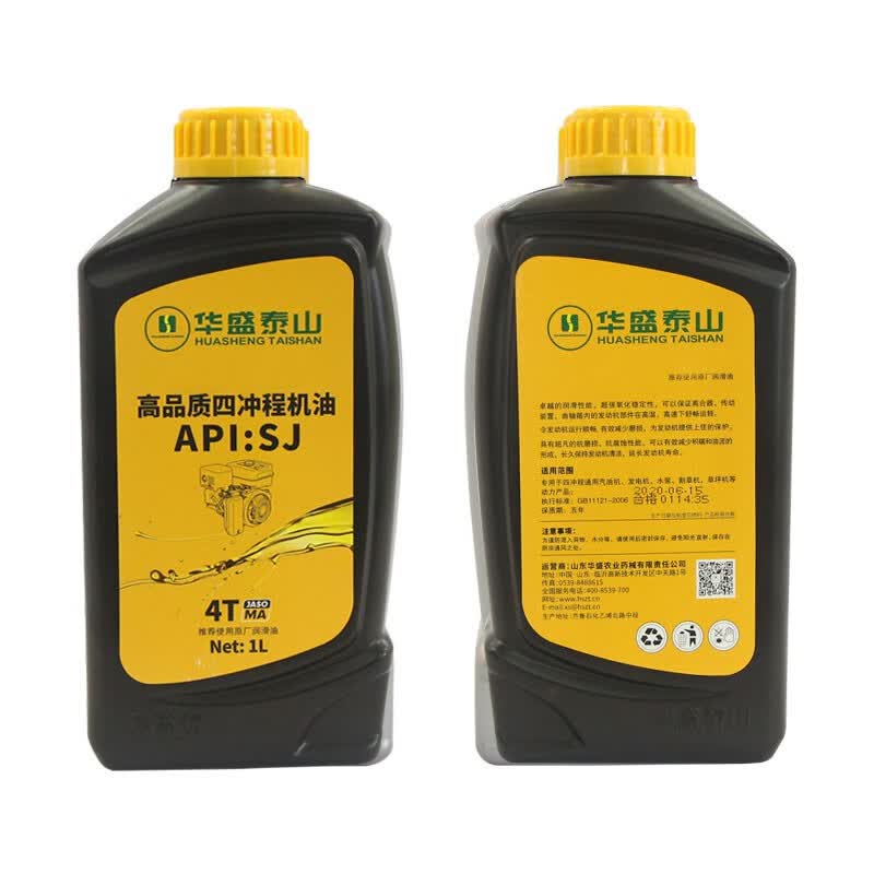 华盛泰山割草机机油FD级2T二冲程4T四冲程打草机绿篱机割灌机吹风机大棚吹雪机喷雾器打药机润滑油 华盛泰山指定四冲程机油1L装新品上市怎么看?