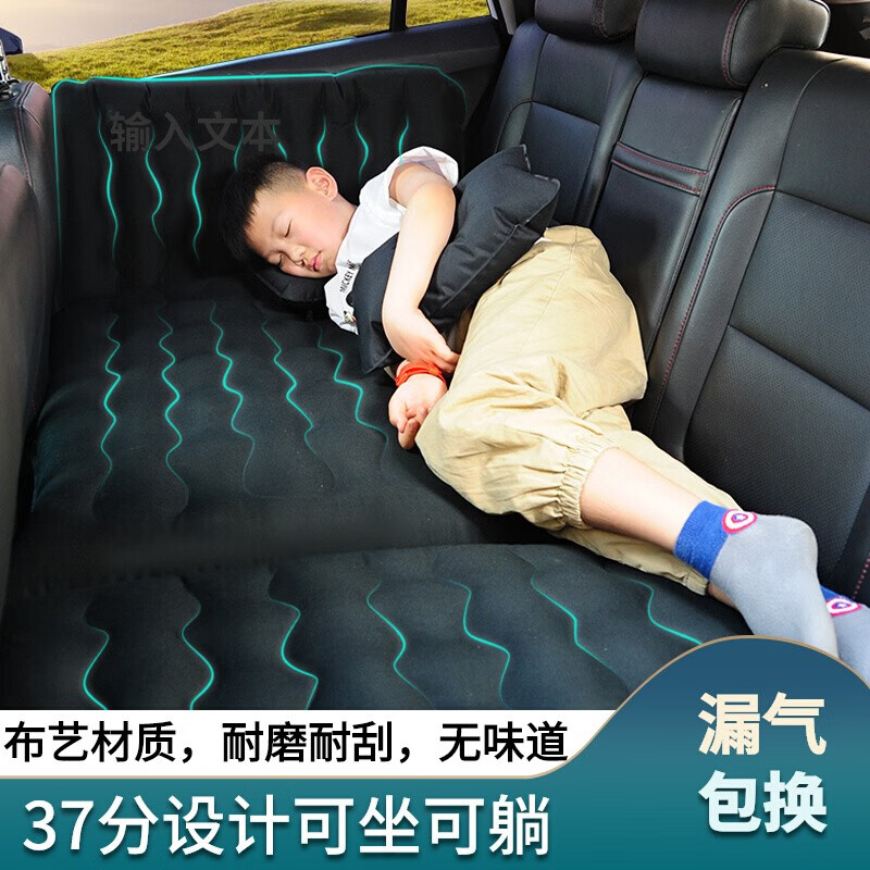 用户评价平安者NJB-001车载充气床使用感受好不好？说说三星期感受告知