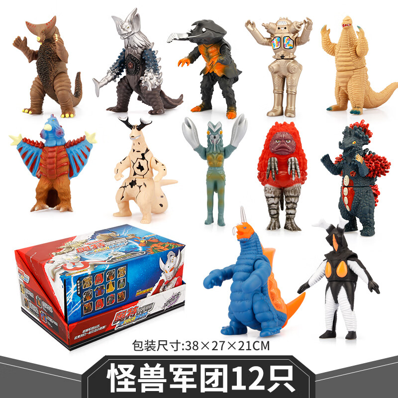 奥特曼怪兽软胶玩具正版泰兰特杰顿艾雷王恐龙巴顿小