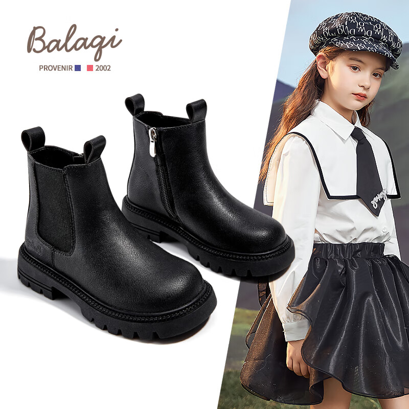 儿童皮靴棉靴京东商品历史价格查询|儿童皮靴棉靴价格走势