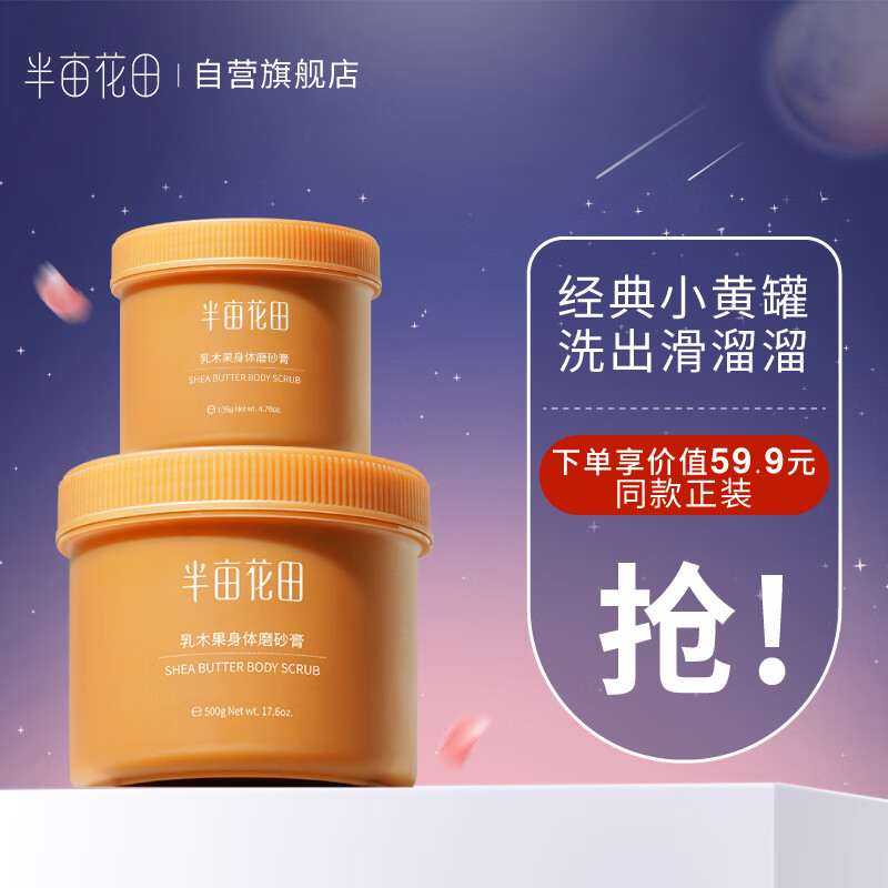 京东视频商品 2022-03-10 - 第16张  | 最新购物优惠券