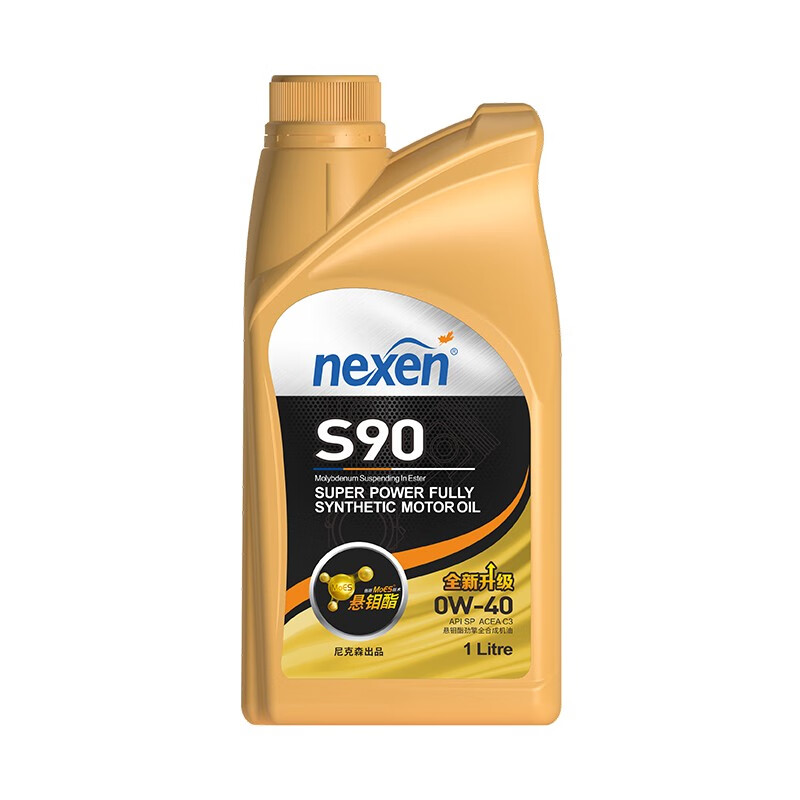 nexen s90悬钼酯劲擎全合成机油 0w-40 sp级 1l 尼克森出品