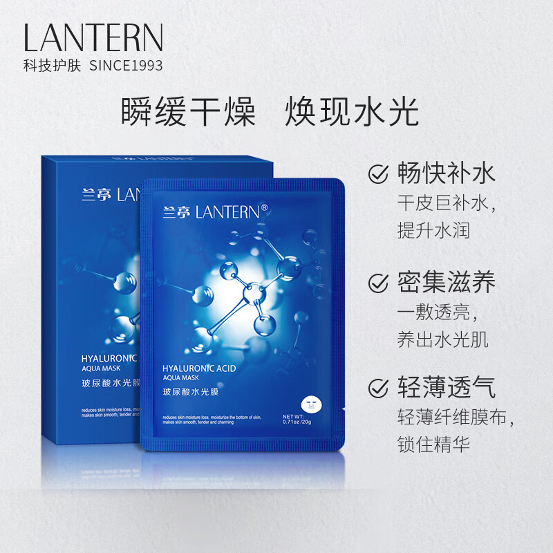 修护原液二裂酵母紧致精华液保湿收缩毛孔玻色紧肤精华 小冰膜5片面膜